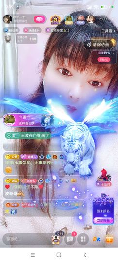 婷婷💕感恩有你陪伴主播照片