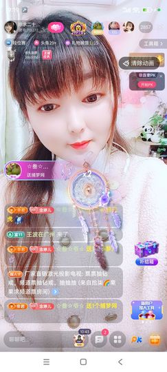 婷婷💕感恩有你陪伴主播照片