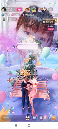 婷婷💕感恩有你陪伴的图片