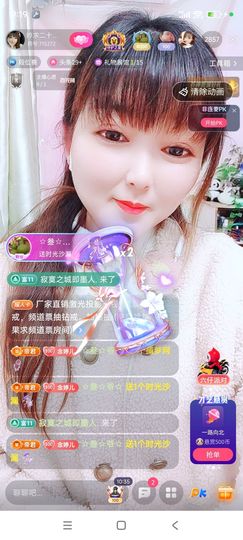 婷婷💕感恩有你陪伴主播照片