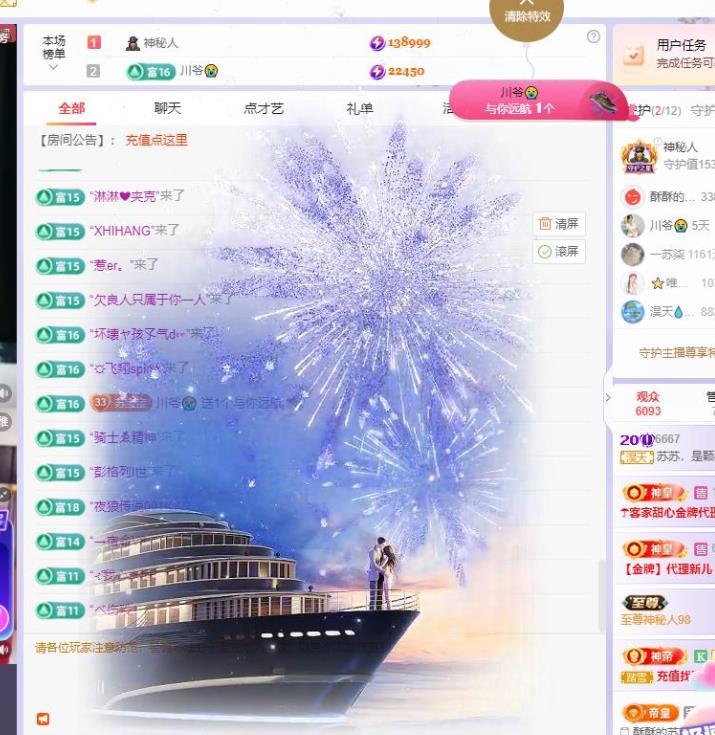 苏苏，越来越好的图片