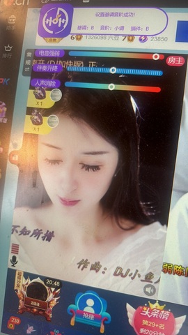 静宝♡超甜主播照片