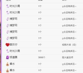 代理心雨十月十全十美的图片