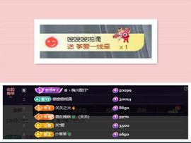 ♬关关♬主播照片