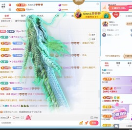 新人.薄荷~已退网主播照片