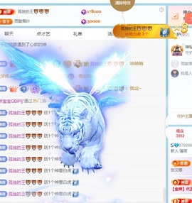 新人.薄荷~已退网主播照片