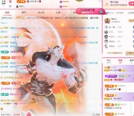 菲儿💗求陪伴主播照片