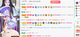 远扬、青青青青青青青的图片