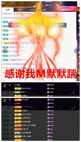 玖❤儿加油的图片