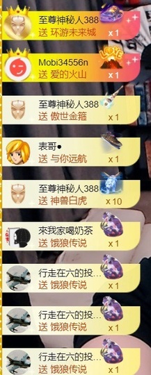 大亮子（精壮的男人）主播照片