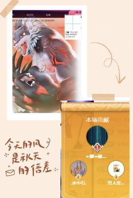 风铃在飞🍀九月见主播照片