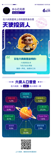 心已无愿的图片