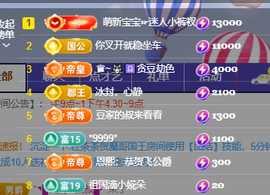 ♚~小巴豆~贪财好色的图片