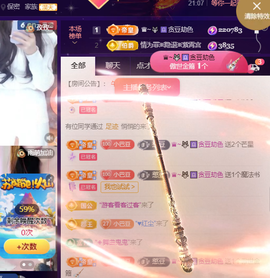 ♚~小巴豆~贪财好色的图片