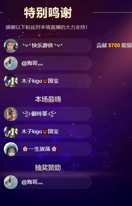 木子kigo暂退了主播照片