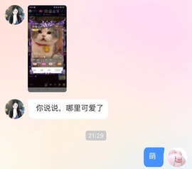洁儿宝宝~主播照片