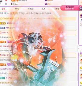 代理心雨十月十全十美的图片