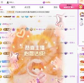 代理心雨十月十全十美的图片