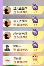 代理心雨十月十全十美的图片