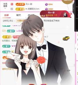 岚☆若冰♂的图片