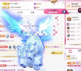 远扬兰兰❤️越来越好主播照片