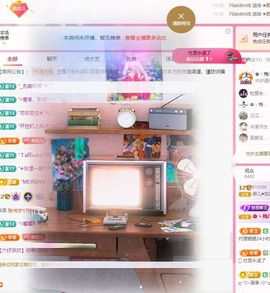 菲儿💗求陪伴主播照片