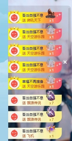 栩栩✨所念皆如愿主播照片