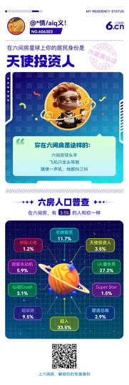 *情/aiq义！的图片