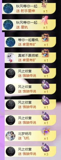 🍀冰雪❤️🍀加油的图片