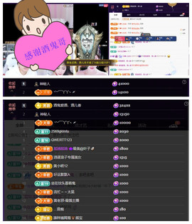 玖❤儿加油的图片