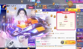 大静静😘求好运🍀主播照片