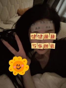 苏御Su主播照片