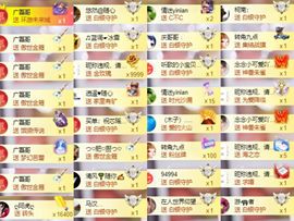 芯瑶❤️爱唱歌～主播照片