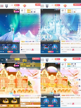 小雪碧💓的图片