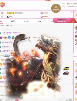 小玲宝🧸不连麦的图片