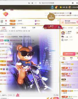 一只柠祝大家节日快乐的图片