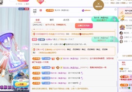 读书去了，有亿点忙主播照片
