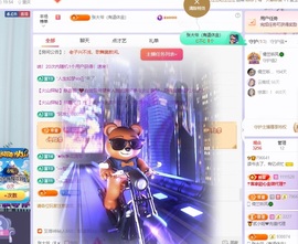 读书去了，有亿点忙主播照片
