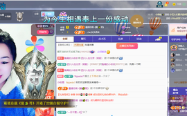 磨人的小依依主播照片