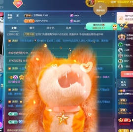 金牌代理❤玲儿❤的图片