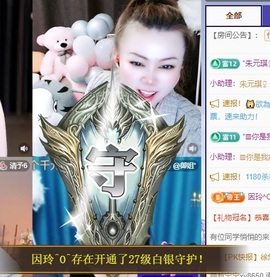 金牌代理❤玲儿❤的图片