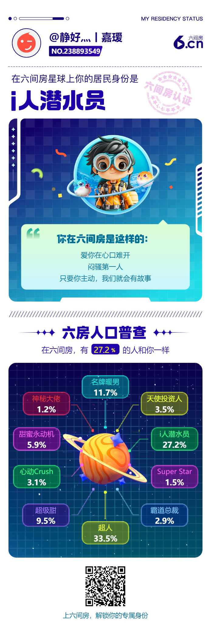 静好灬丨嘉瑷的图片