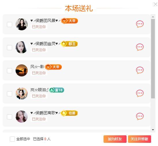 岚☆若冰♂的图片