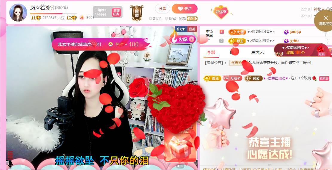 岚☆若冰♂的图片