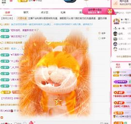 菲儿💗求陪伴主播照片
