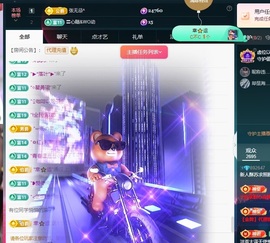 酥苏bb主播照片