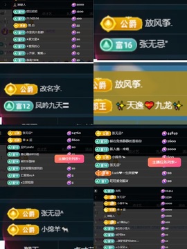 酥苏bb主播照片