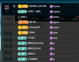 颜颜(⊙o⊙)奥利给主播照片