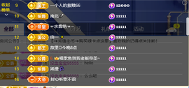 涛子爱唱歌的图片