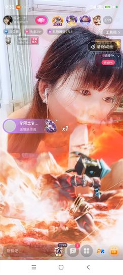 婷婷💕感恩有你陪伴主播照片